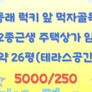 세현공인중개사사무소 네이버블로그