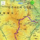 제327차 12월 18일 김천 황악산 암능 조망 산행 예약 이미지