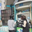 강동에너지주유소 이미지