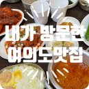미선순대 이미지