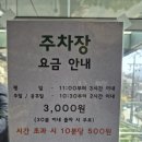북악스카이웨이 주차 가능한 베이커리 카페, 아델라 베이커리 솔직후기