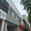 수원역용실 헤어다이아 수원역타임점 클리닉후기