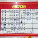 대현각 이미지