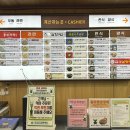 (주)오창푸드