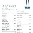 크레이지카츠 - 하남시 미사대로 750 | 크레이지카츠