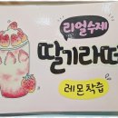 카페모해 - 천안시 서북구 백석로 240 | 카페모해
