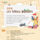 광양 수성당 이미지