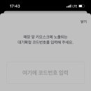 송계옥 성수점 이미지