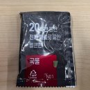 장인라면 - 마포구 방울내로 79 | 장인라면