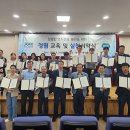 교통연수원 이미지