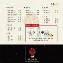히야식당 이미지