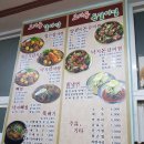 효자동 감자탕