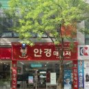 아이피아안경콘택트전주