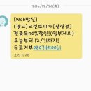 올레세탁소 이미지