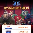 고트 싱글리스트