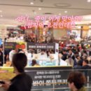 두앤두 | 부산 센텀시티 신세계백화점 두바이 쫀득쿠키 '두앤두 팝업' 후기 + 오픈런 + 두쫀쿠위치!!