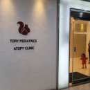 토리소아청소년과의원 이미지