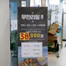 연화리 해물천국 광안점 | 부산조개구이무한리필 광안리마라탕 떡볶이 연화리해물천국 광안점