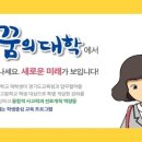 차의과학대학교 임상약학대학원 이미지
