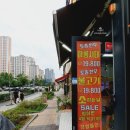 옥길정육점