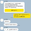 더오브제 | 인천, 안산 출장비 없는 가성비 본식 DVD 추천 더오브제필름 계약후기, 짝꿍코드 공유(빌라드지디 안산)