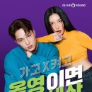 영앤뷰티 - 고양시 덕양구 | 영앤뷰티