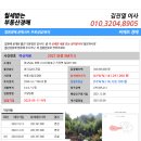 진전면938 이미지