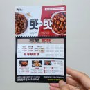두찜중랑망우점 이미지