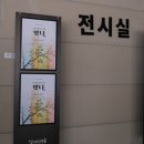 동양기획 - 서구 벌곡로 1383-1 | 동양기획