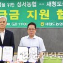 성서농협 본점 이미지
