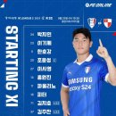 윤성파크 | [K리그] 240925 '수원 삼성 VS 부산 아이파크' 경기 직관 후기