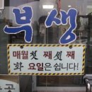 부생밀면고기집