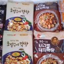 조은 막창구이