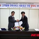 한국전기안전공사 대전충남지역본부 이미지