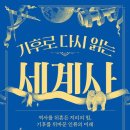 이앨피 이미지