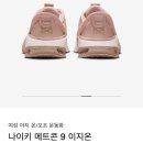 (주)석보유통 | 2023/08/20/일 1일1식+땅콩버터 포풍쑈핑