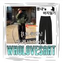 에이피인터네셔널 | 기모 밴딩 바지로 스타일과 보온성을 한 번에! - 후러브스아트 겨울 바지 후기
