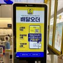 빽다방정릉뉴타운점