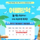 성지EM학원