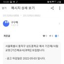 상도중학교 Daum카페