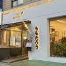 초생강 | 신림 초밥 맛집 스시모모타로 내돈내산 추천 맛집 셰프추천정식, 기본초밥 후기