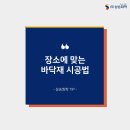 삼승인테리어 이미지