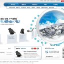 주식회사 트루윈 이미지