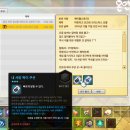 [메이플스토리2]온연… 메이플2 업데이트~