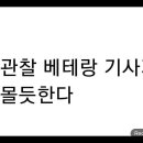 Re: ﻿ 역상(易象) 관찰은 베테랑 기사가 차를 몰 듯 한다 이미지