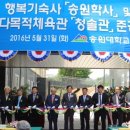 학사체육관 이미지