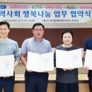 알뜰귀뚜라미주유소 이미지