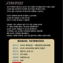 박웅의 수상한 수업 이미지