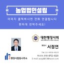 행정사합동사무소 정야 네이버블로그