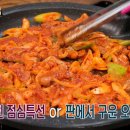 골목안오리